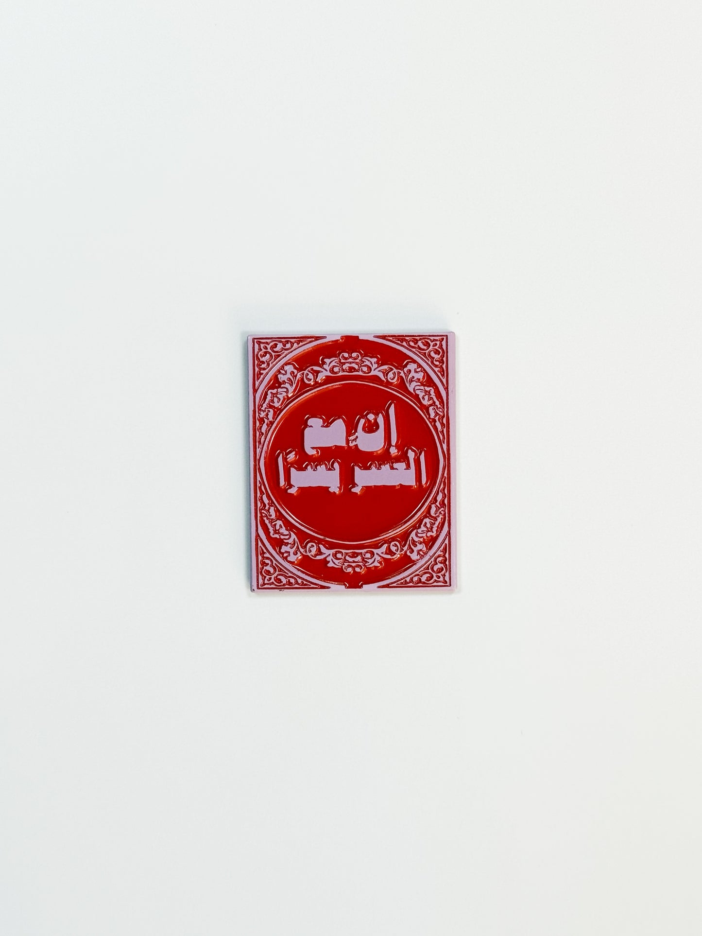 ايآت قرأنية