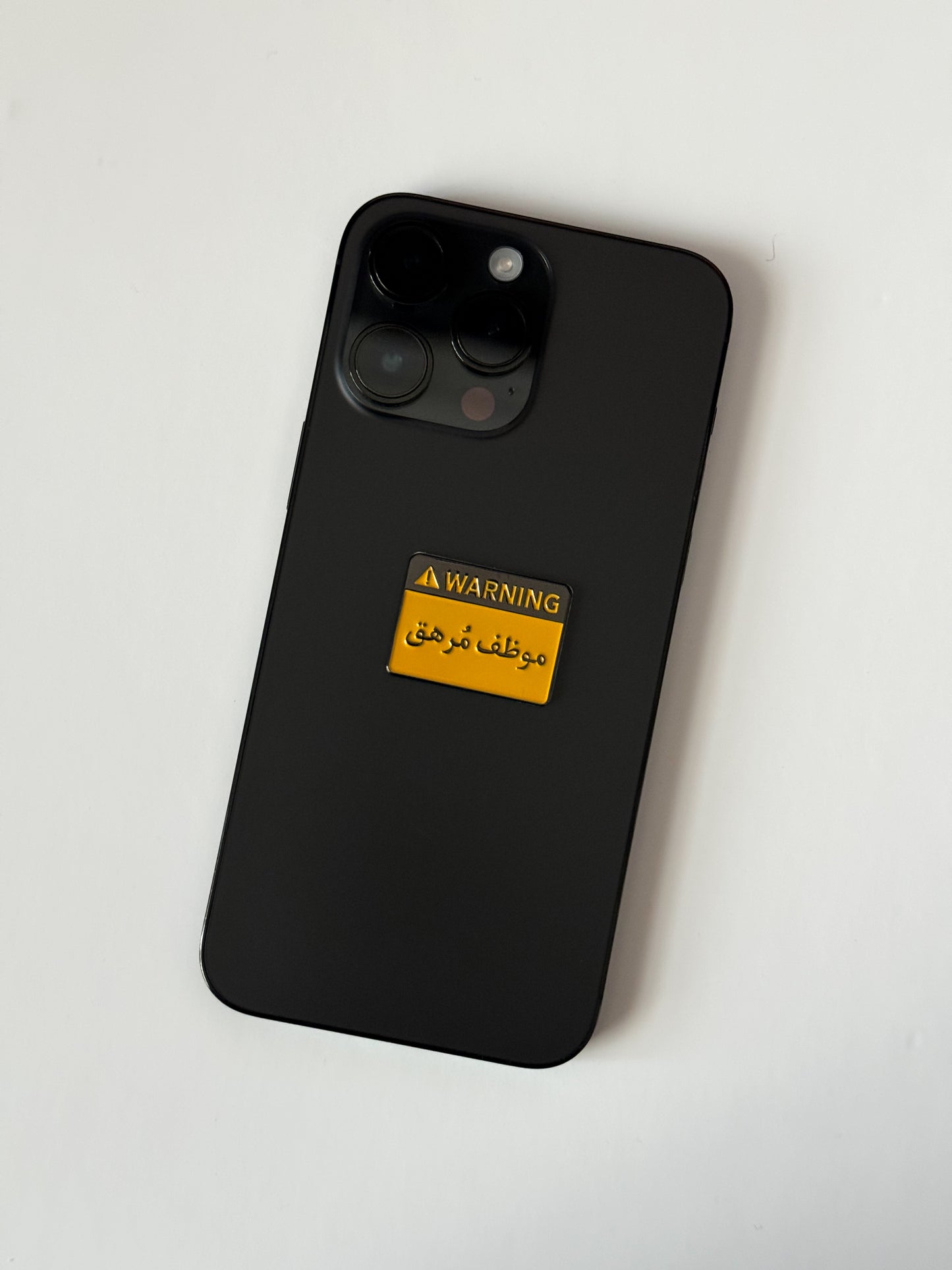 موظف مرهق tired employee