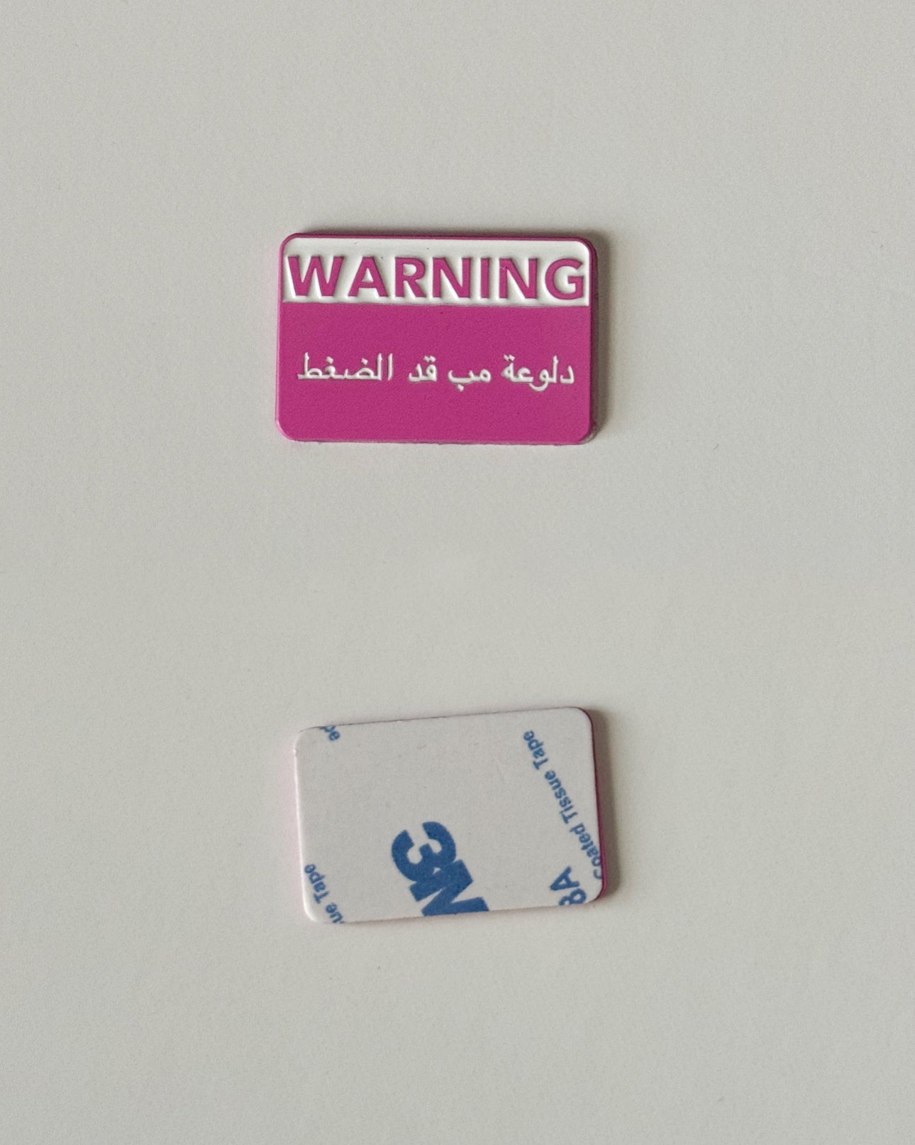 دلوعه مب قد الضغط sticker metal