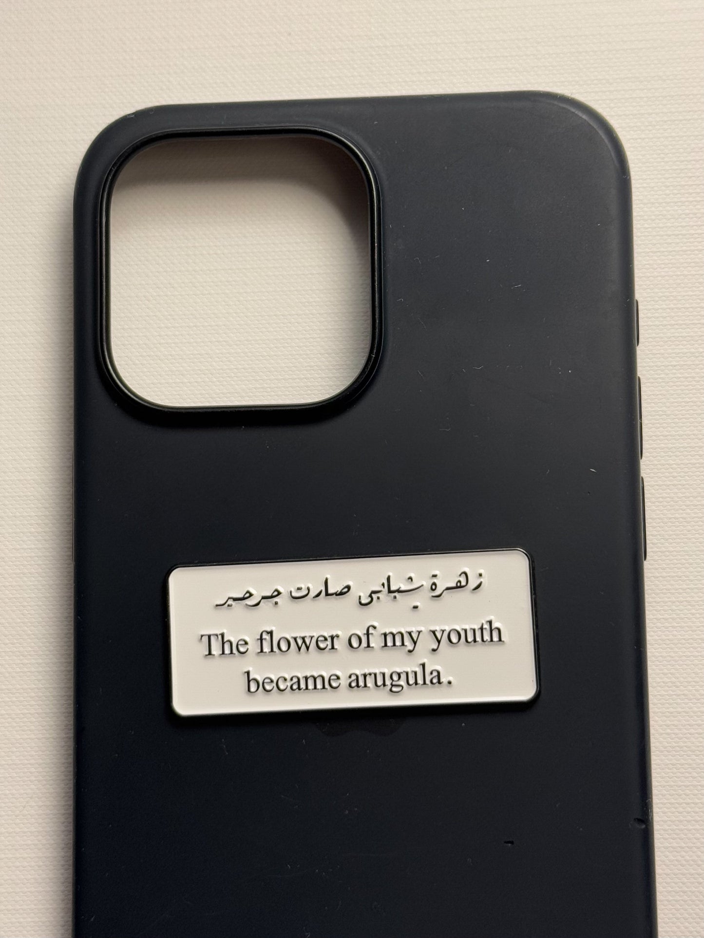 School - major sticker metals