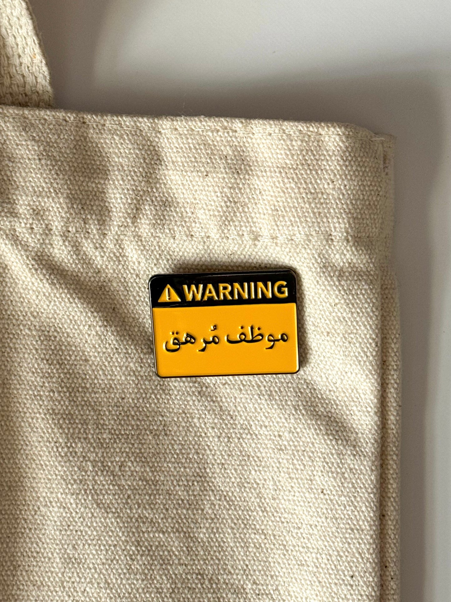 موظف مرهق Tired Employee pin