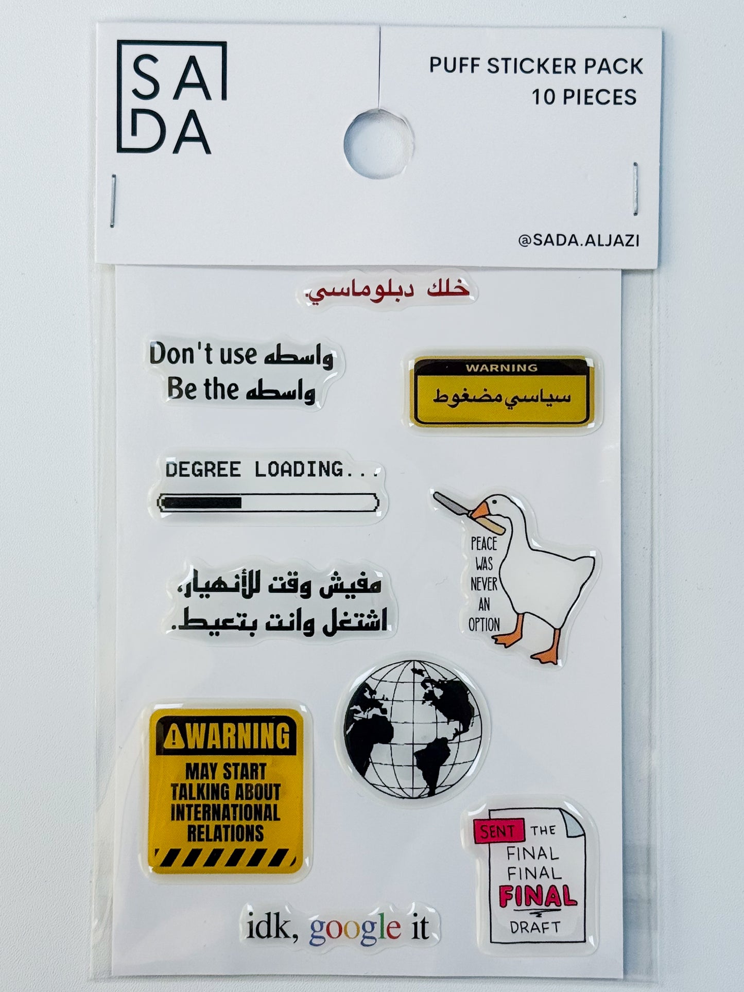 Politics major - شؤون دوليه