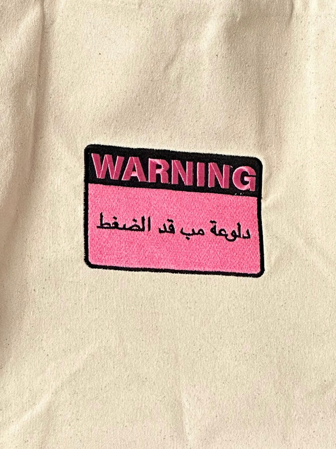 SADA printed totes (pink and others)
